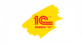 1С